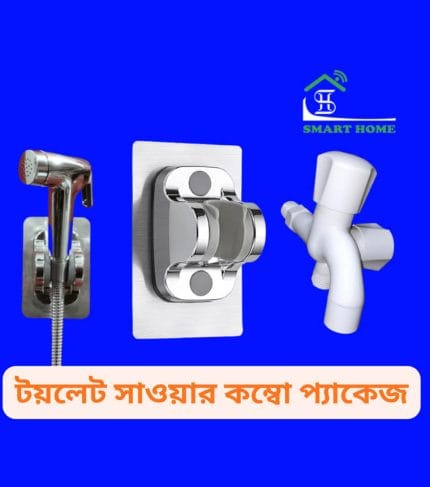 পুশ শাওয়ার কম্বো প্যাকেজ